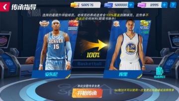 4.5版本更新前瞻，更多新玩法等你解锁！