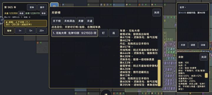 绷不住了，一路捡东西就是不去遗迹秘境截图