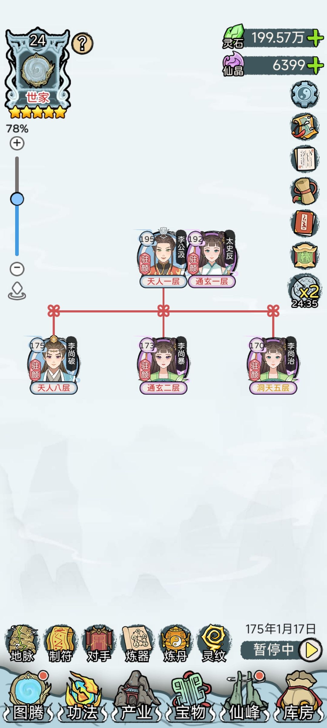准毕业,解答一切问题 1