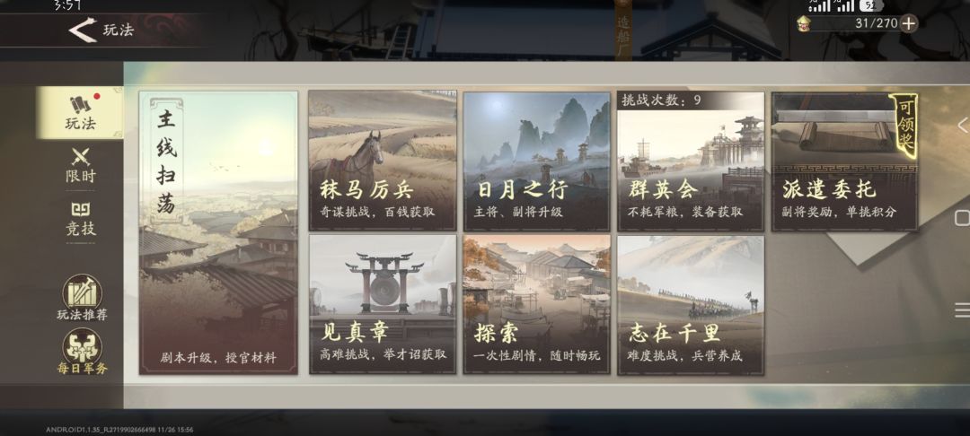 鸭子公司，只有嘴硬 2