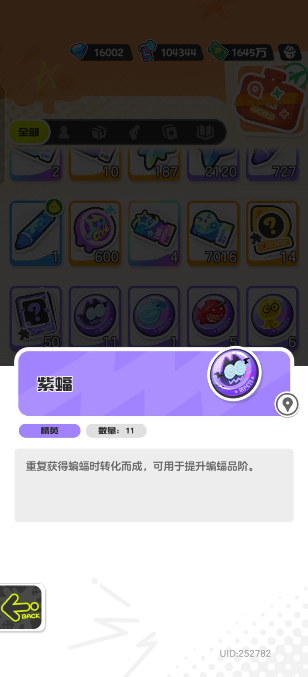 我都不知道留着这些可以干嘛。。。 1