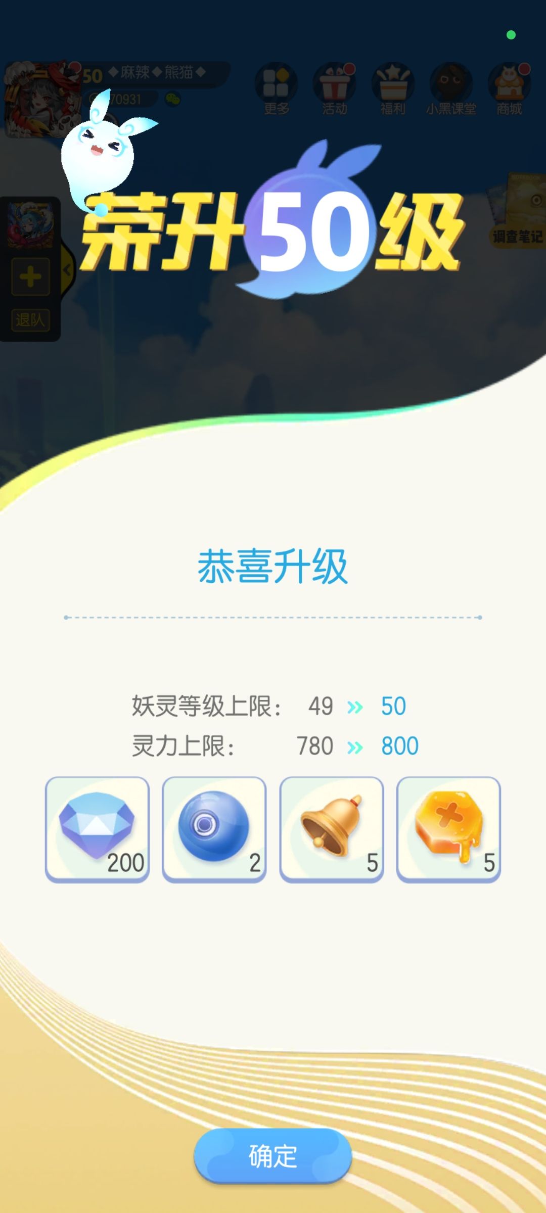记录卡 1