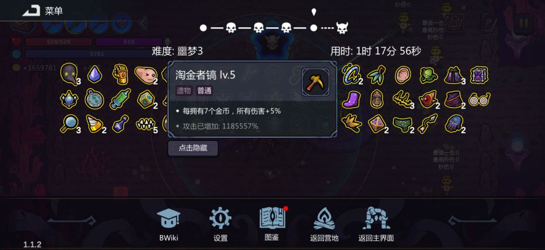 秒杀 1