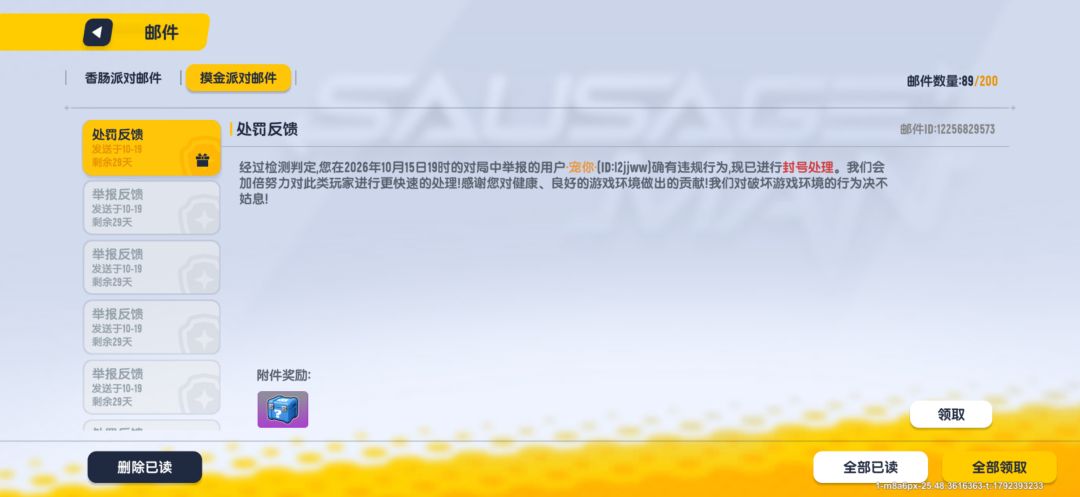 动态图片 4