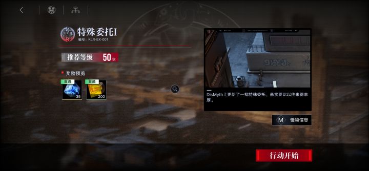 打不过啊截图