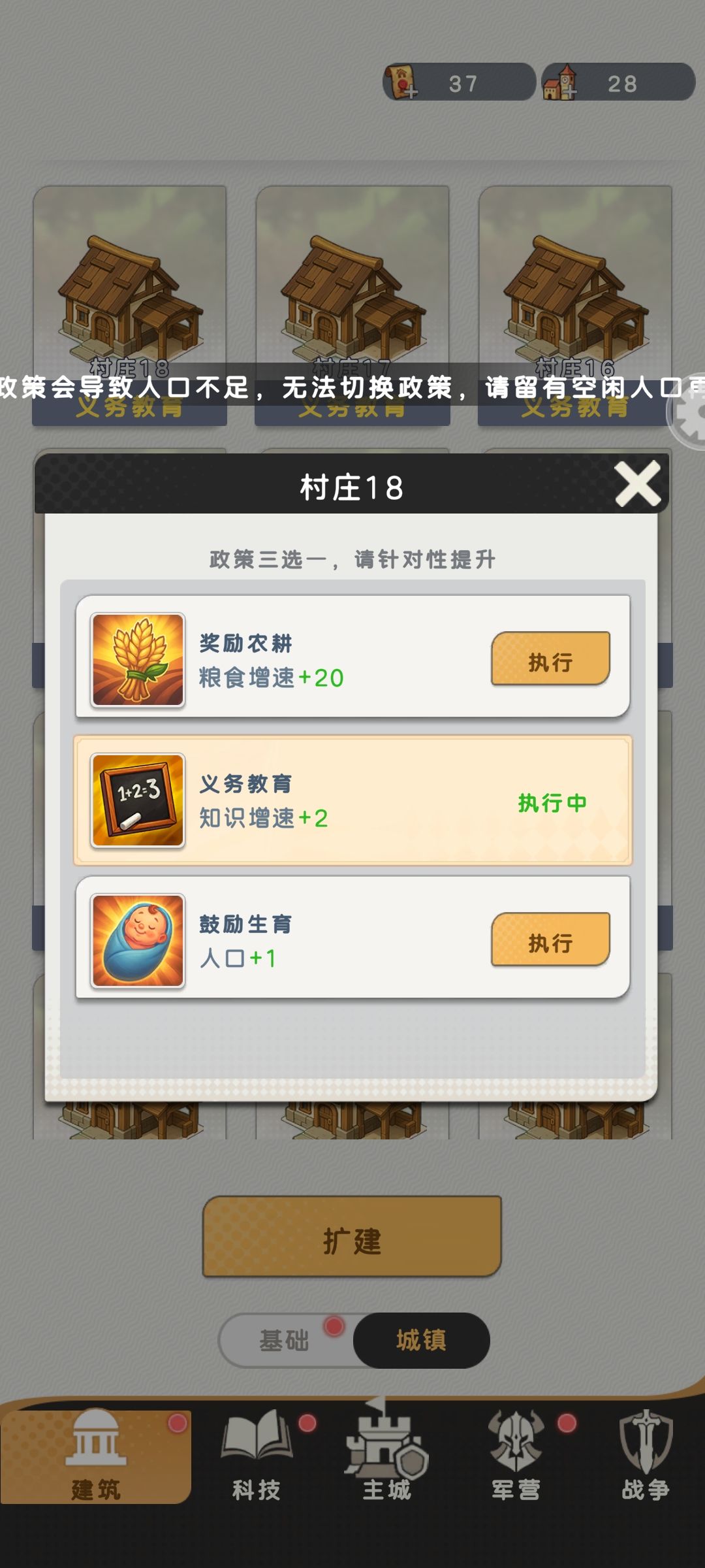 漏洞 1
