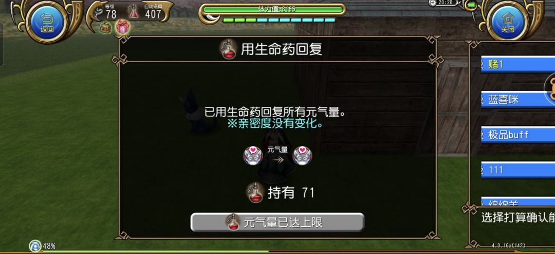 枯辽，希望就在眼前 2