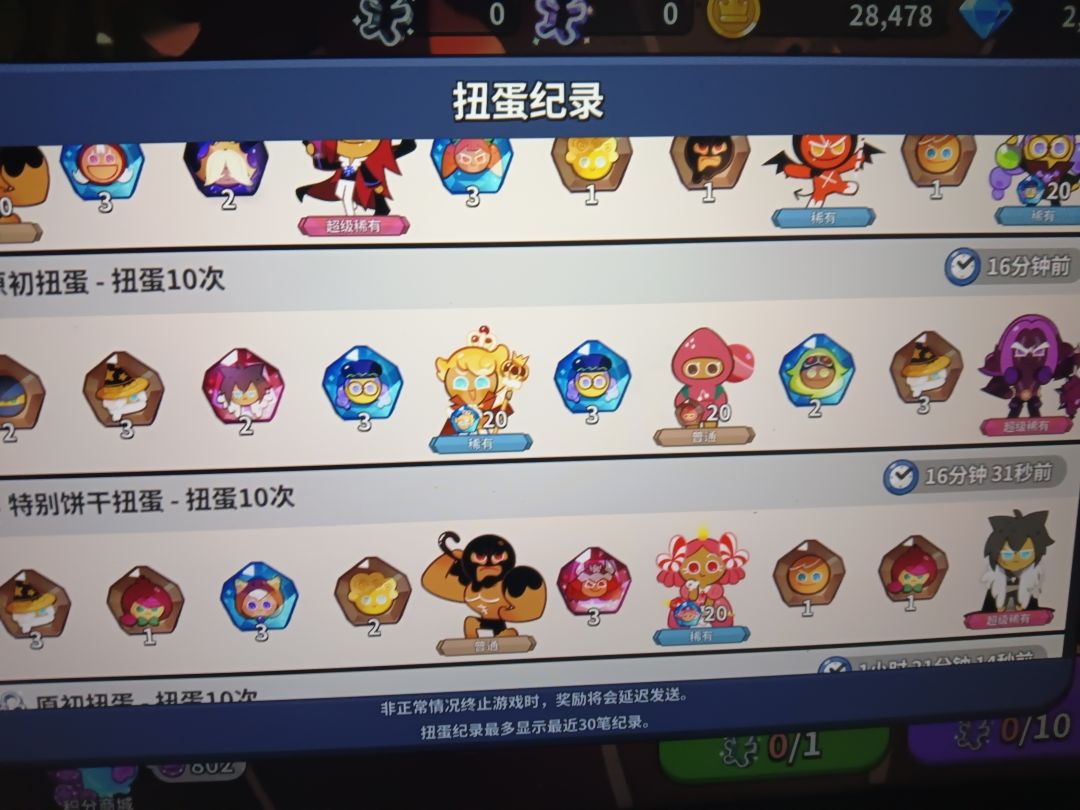 改成日常游戏分享贴了 1