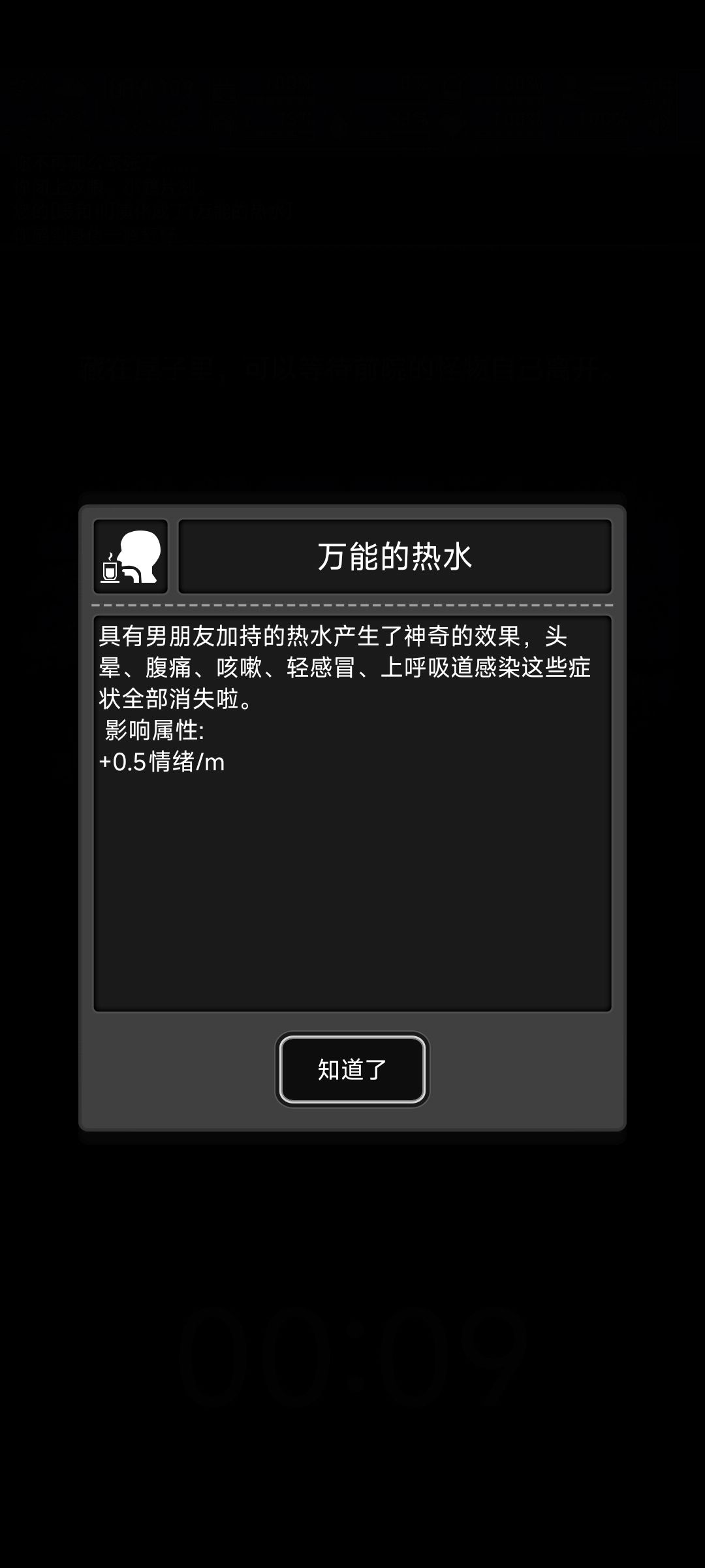 这buff第一次见 1