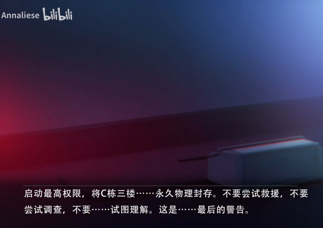 不要去看 3