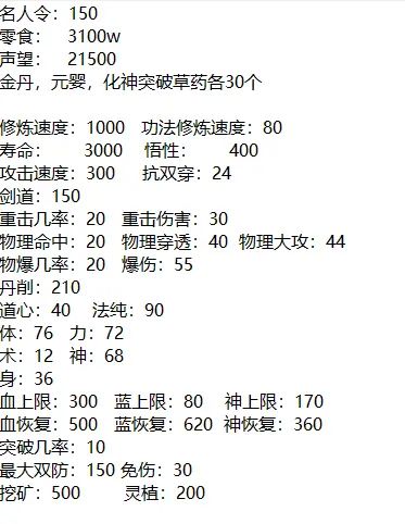 两倍的金额 一半的体验 欢迎来到坦克时代 2