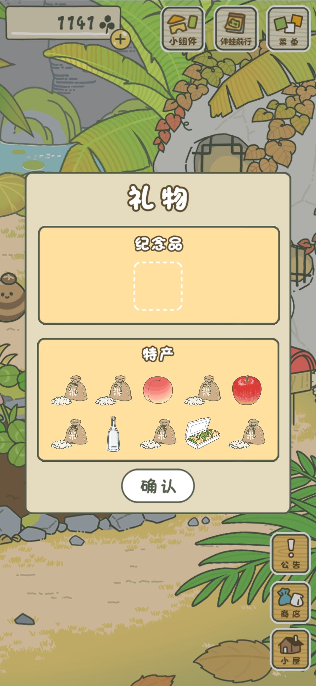 少见的满特产,呱儿子是有多喜欢大米😂 2