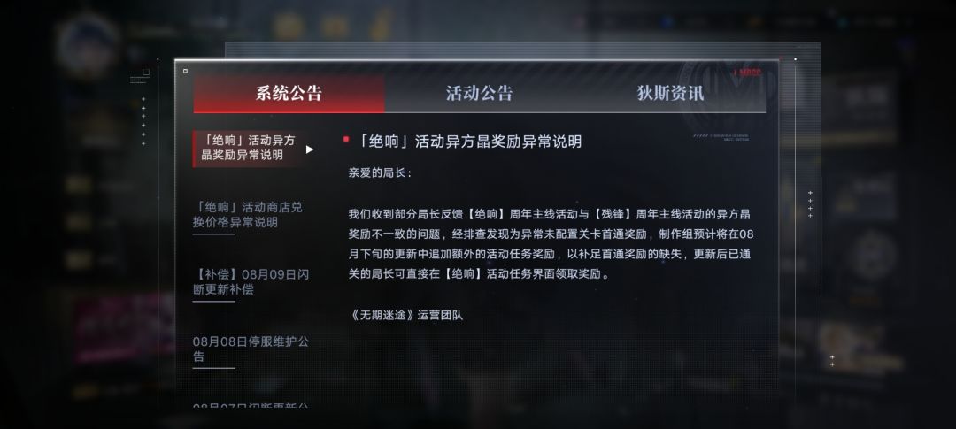 我该说什么呢? 1