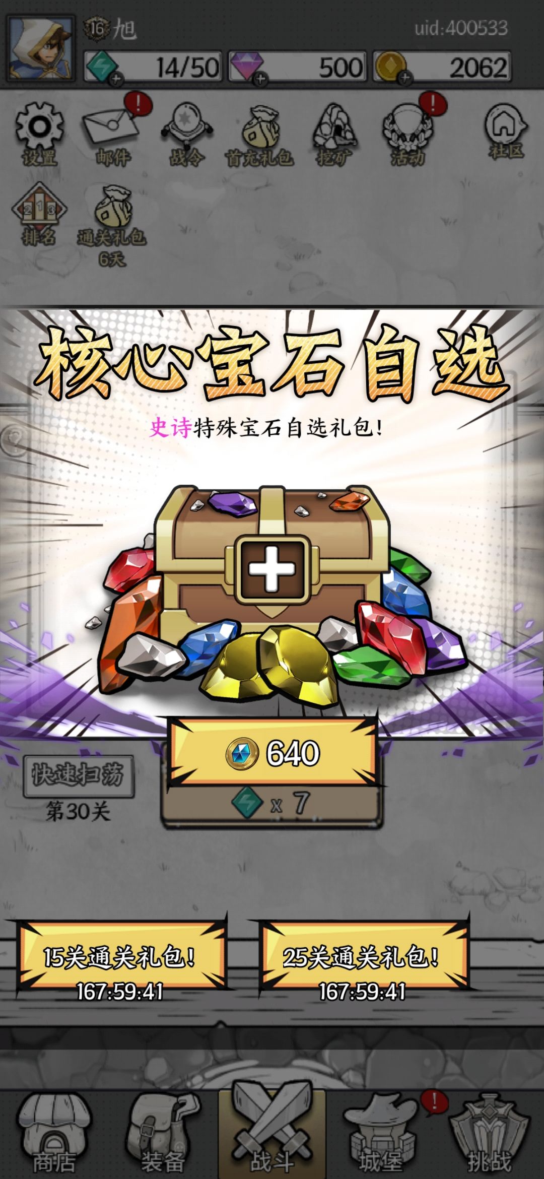 更新的很好,下次别更了 1