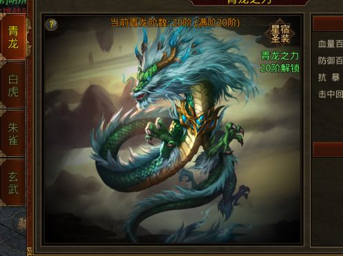 传奇世界手游元神版本！ 3