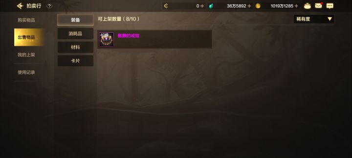 三个星期啊！！！！截图