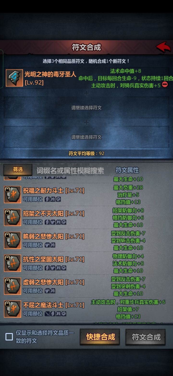大佬求助截图