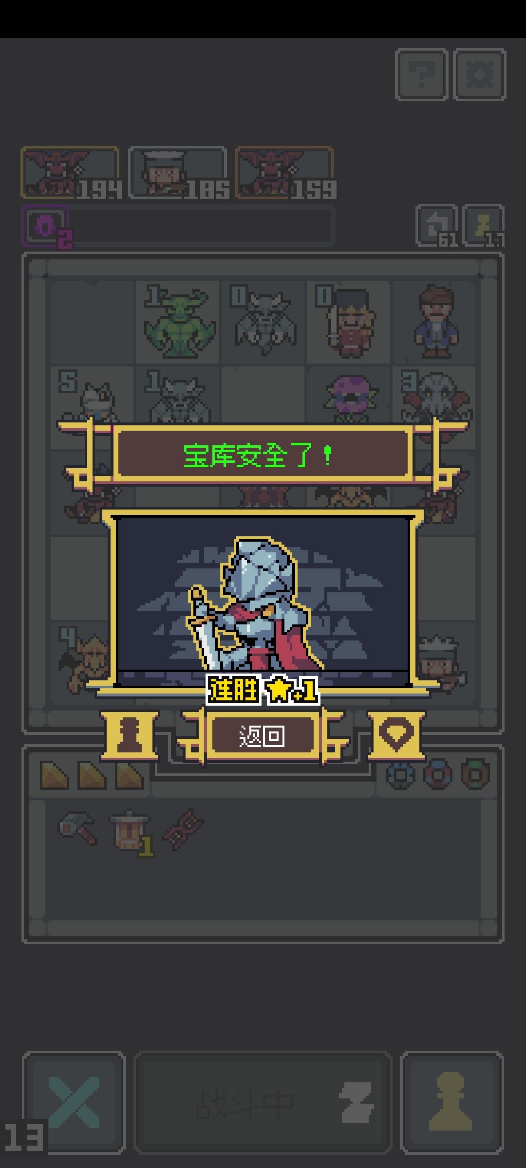 弗兰肯斯坦无脑通关攻略(6块钱白花了@_@) 3