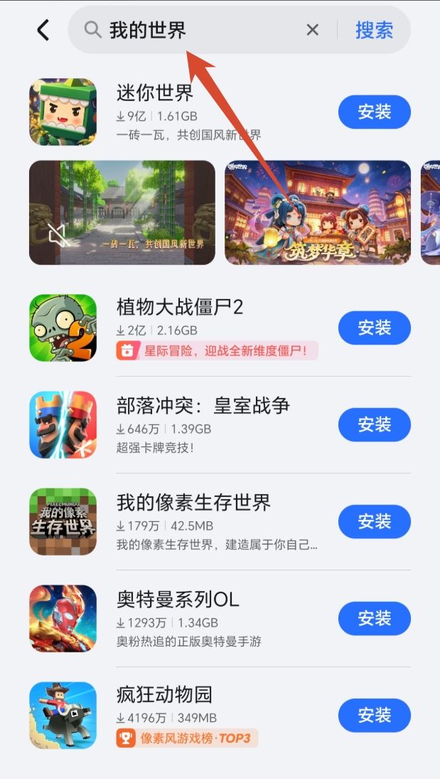 我的世界启动器下载功能遭集体关停! 6