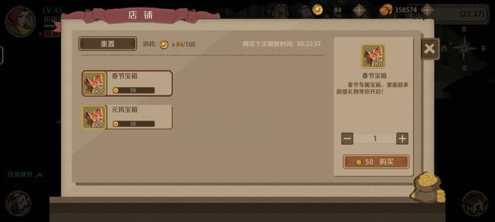 我要给差评!截图
