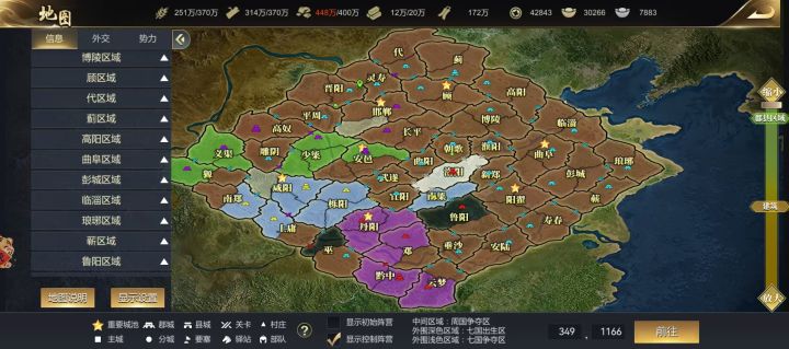九尊武神最新战报截图