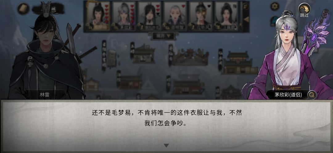 道侣吵架(后续2) 6
