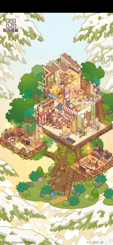 绿野树屋——新房子真呀真开心