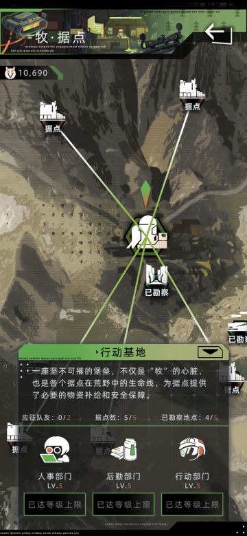 牧组织通关，回报和付出完全不成正比！