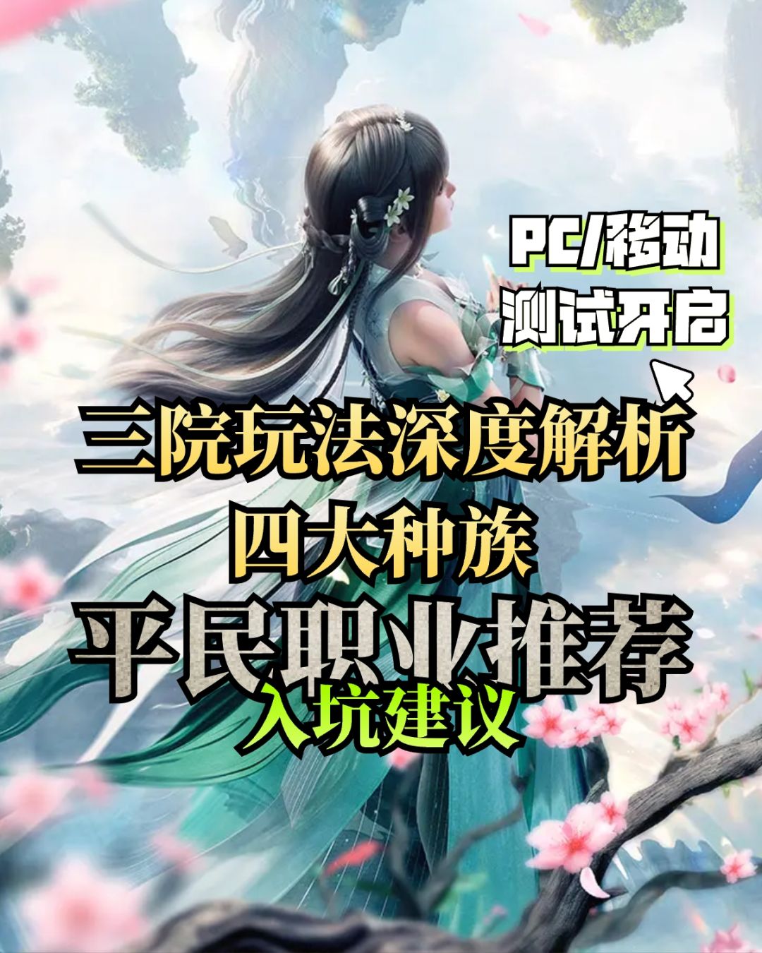 仙友们快来领红包福利啦 2