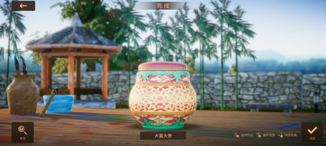 收藏模式出bug了 1