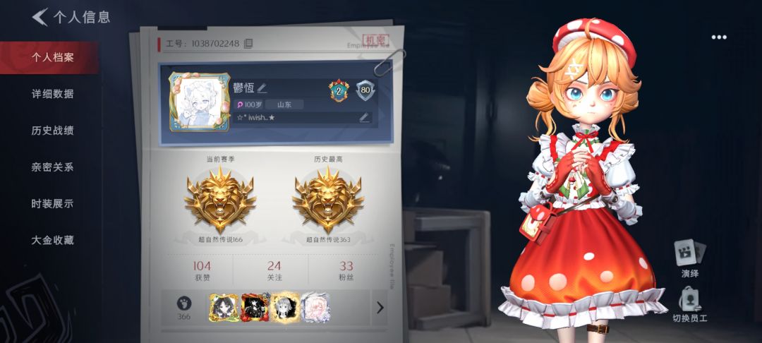 幼跑求家长 1