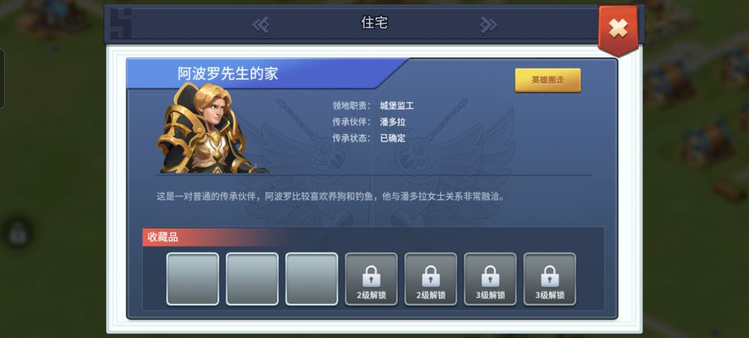 生孩子 1