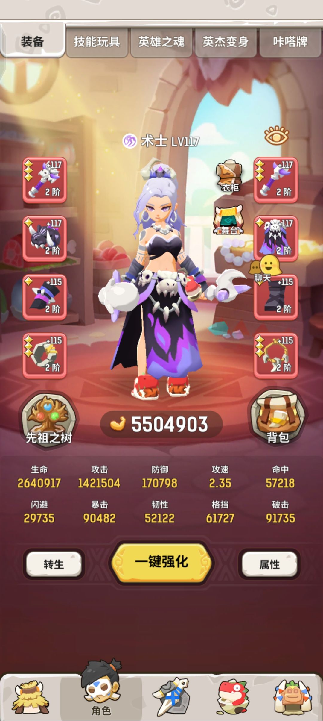 (SS8赛季寻蛋图鉴) 2