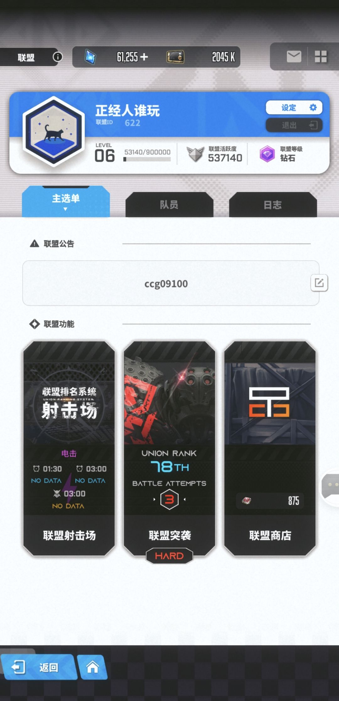 V区前百收人 1