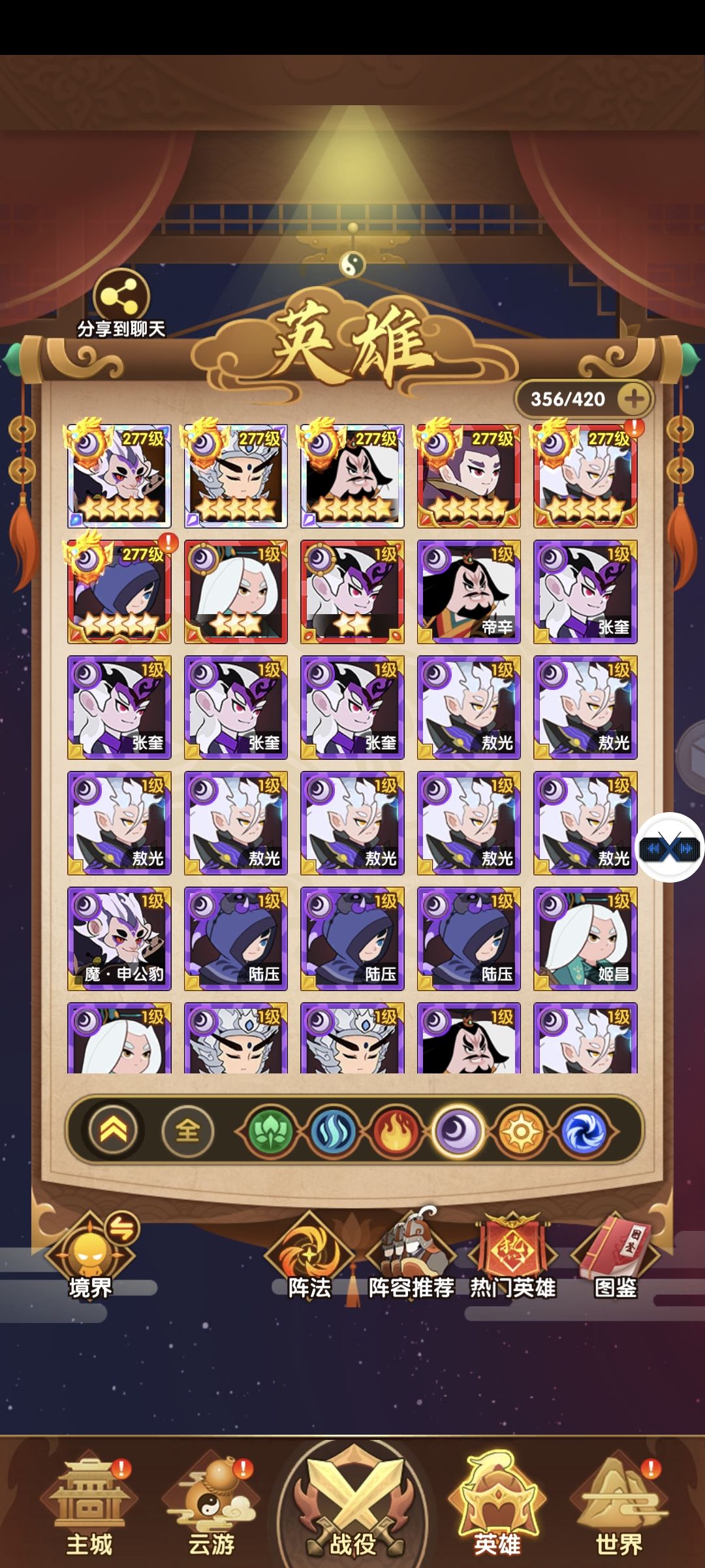 看看什么叫真爱截图