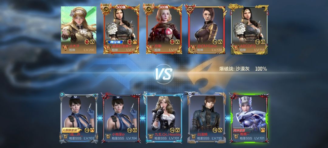 CF还能玩吗? 2