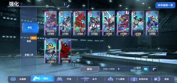 给打算入坑刷初始的玩家一点建议