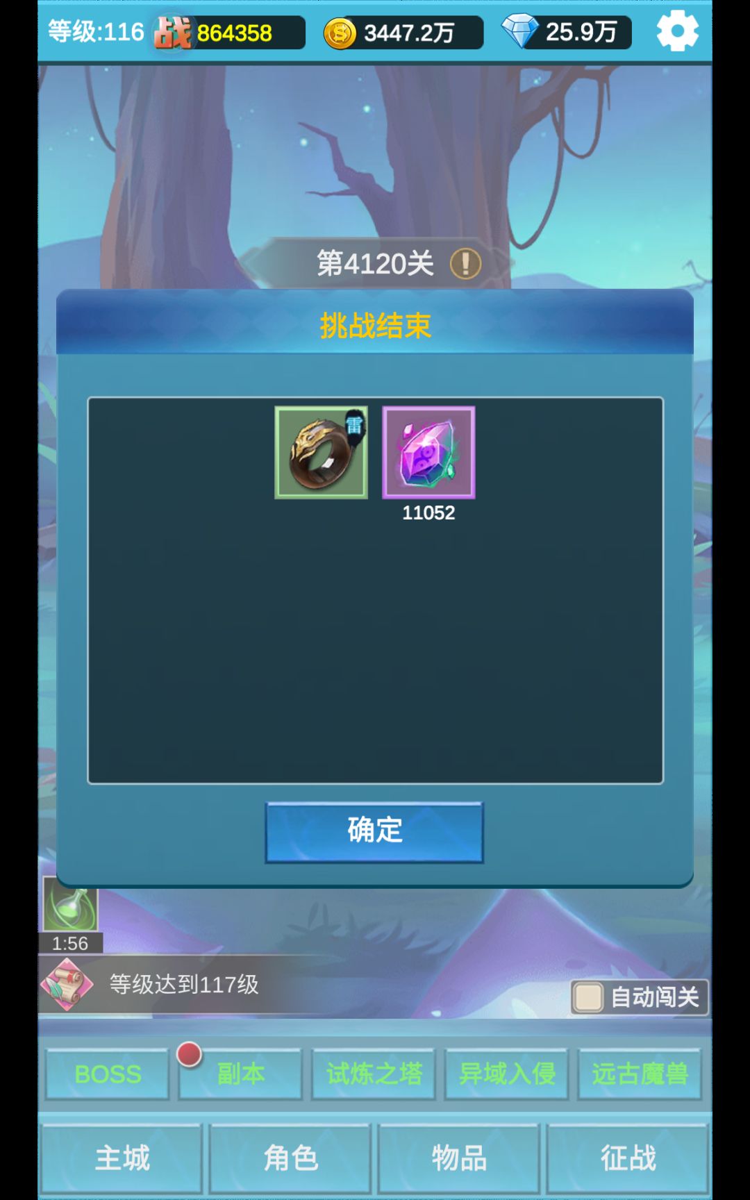 动态图片 6