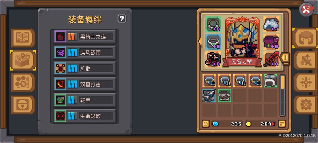 分享一下旋风刺客的看法 3