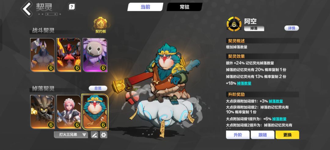 希望这公司能好好做内容吧 2