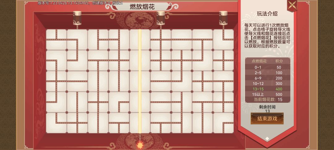 这两个怎么连 2