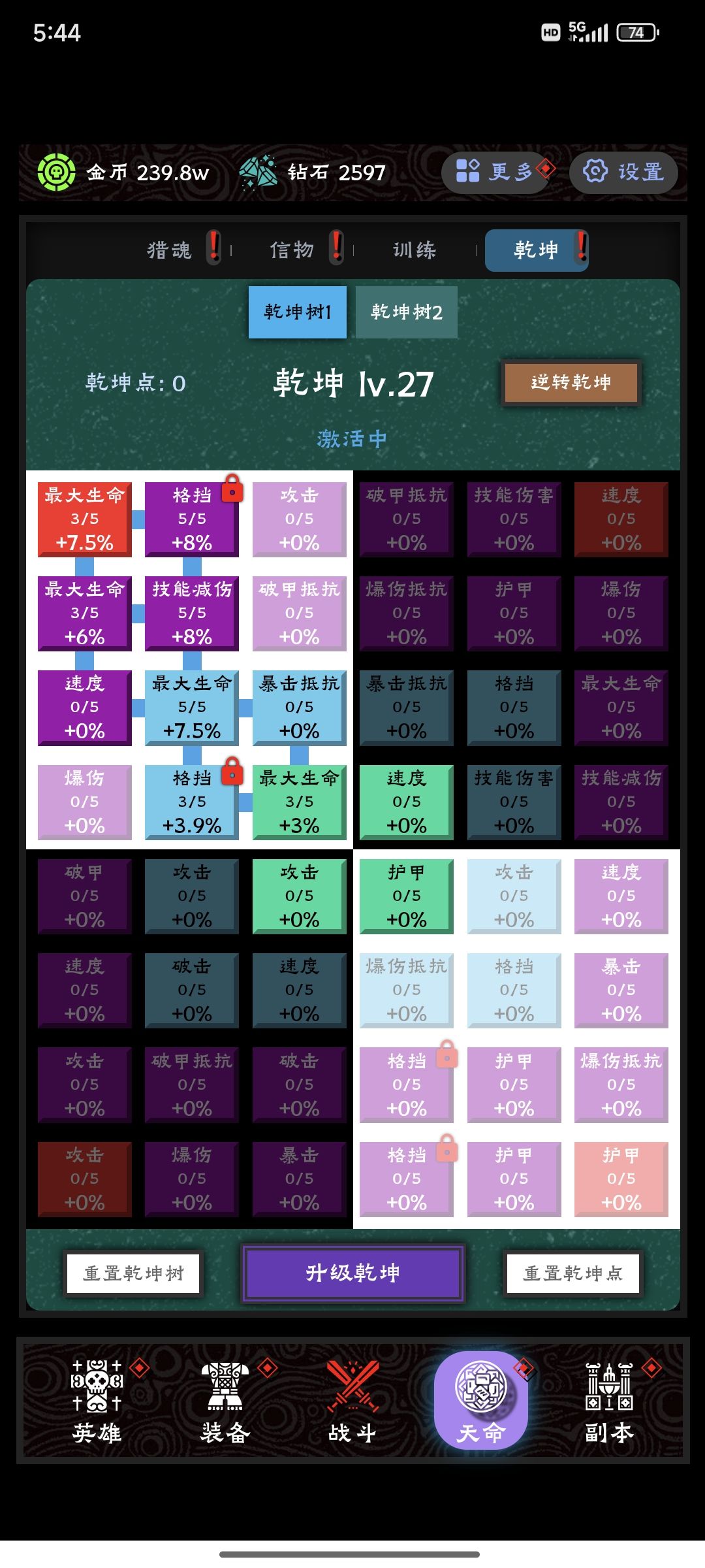 浅浅分享一下个人角色搭配和养成选择 3