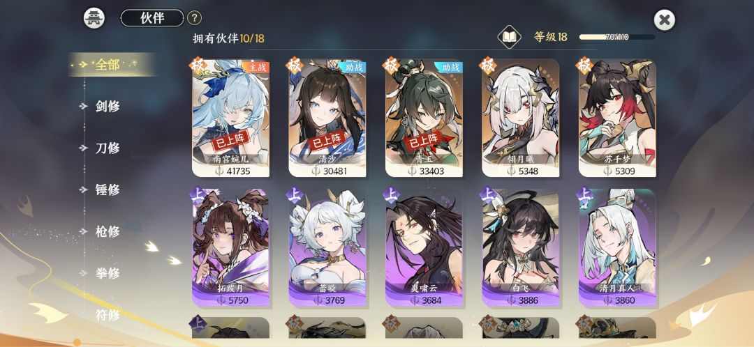 1和3都有专武,心愿选谁,白嫖怪 1