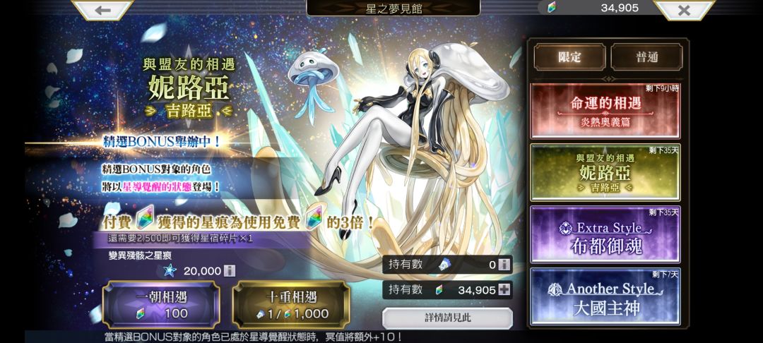 两万一个新角色,我无语了,今年不抽卡了 1