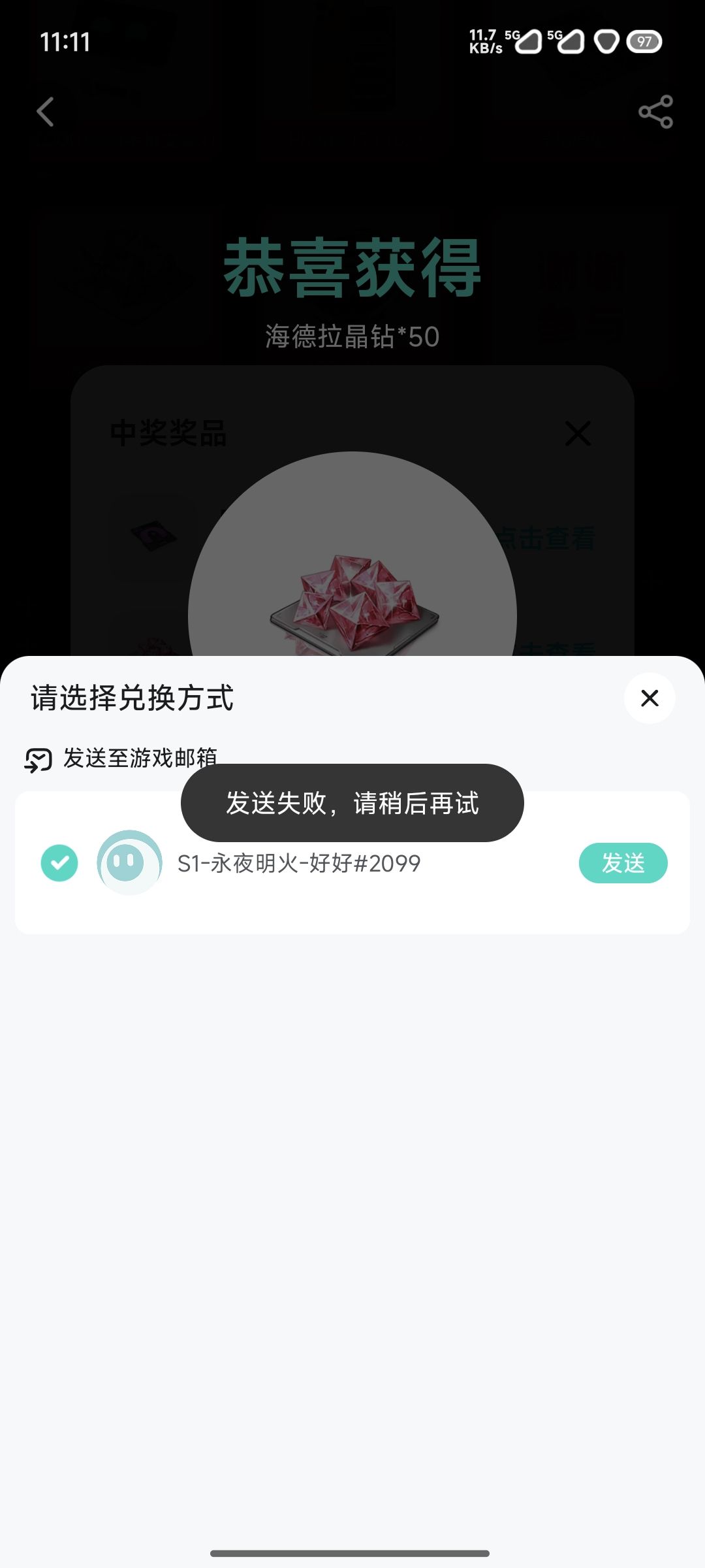 这还不让领是怎么个事 1