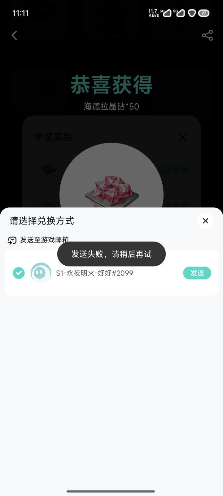 这还不让领是怎么个事截图