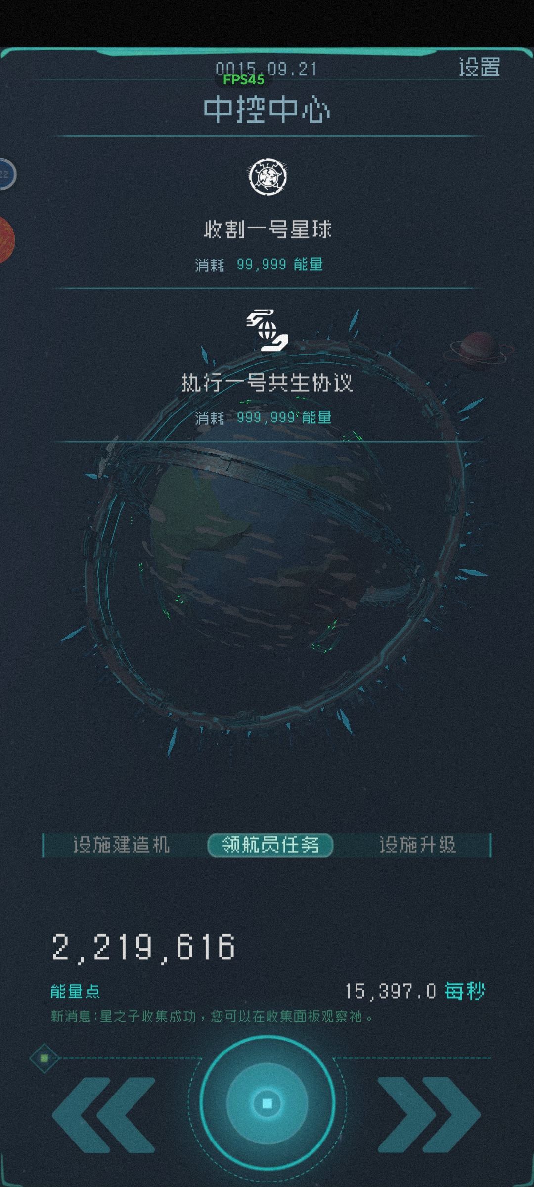 艰难的抉择。 1