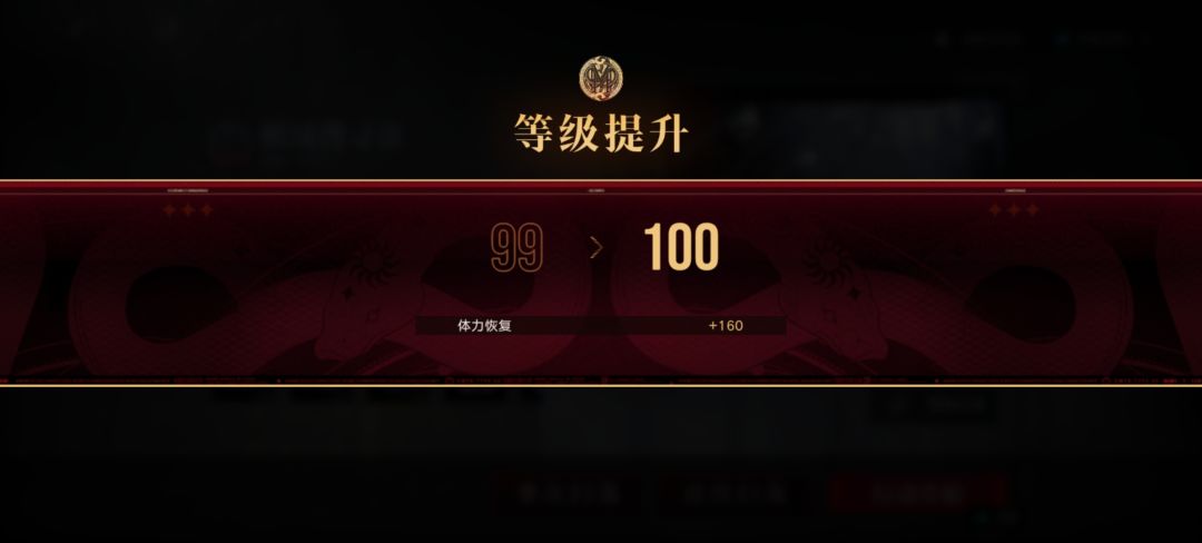 超咸鱼的我也混到100级了! 1