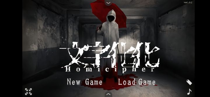 【文字化化】手机版截图
