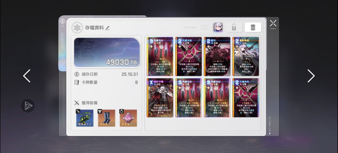 第一次全带出来了 1